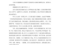 父亲，我心中最敬佩的人（21世纪坚韧男性的传奇人生）