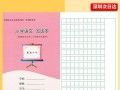 学校里的小故事——如影随形（在校园里，我和影子做了朋友）