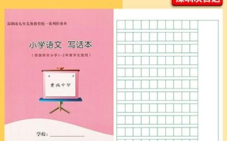 学校里的小故事——如影随形（在校园里，我和影子做了朋友）