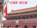 阳光下的歌声（唱响青春）