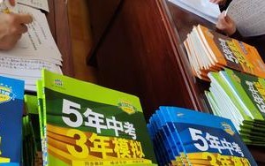 我的性格与中考（学习不只是成绩，更是人生态度）