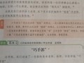 独特的性格和特点（一位坚韧不屈的女孩）