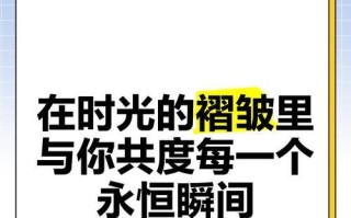 永恒的守护