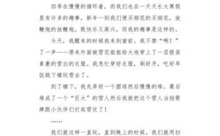 童趣无限，假期乐翻天！（假期里的我，和你想象的不一样）