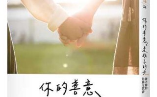 老师的爱，让我不再孤单（一个学生从老师那里得到的力量）