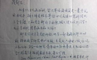 风筝上的信（回来，我的爱人）