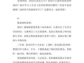 老师，您是我的灯塔（初中时期的成长历程）