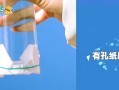 纸片托水，一次有趣的化学实验（探究水的表面张力，拯救灾民）