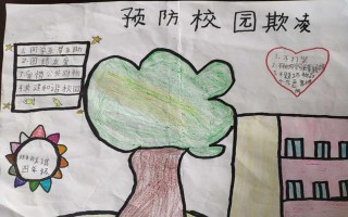 友爱长存——大学校园里的温馨故事