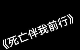 伴我前行(信任的陪伴者) 伴我前行(信任的陪伴者)