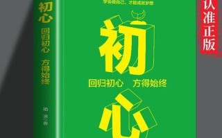 梦想的力量（只有拥有梦想，才能实现成功）