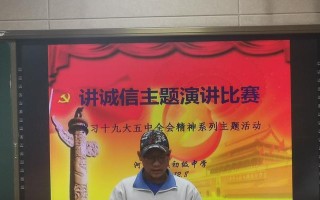 讲诚信是必修课（少年从迷茫到坚持，学会了诚信）