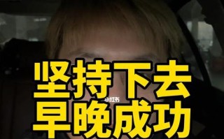 一个小小的农村女孩的励志故事(一个小小的农村女孩的励志故事) 一个小小的农村女孩的励志故事(一个小小的农村女孩的励志故事)