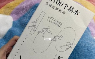 一个人的内心对外界的影响（一个人的内心对外界的影响）