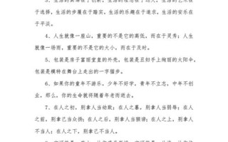 一场寻找亲情的旅行（年轻女孩的成长故事）