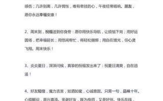 我的好友与我——真情相伴（流年如水，我们始终相伴）