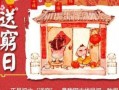 难忘的婚礼（相遇相知相爱，终成眷属）