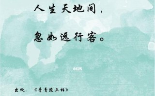 奋斗之路（以人生如赛场，胜利由我闯）