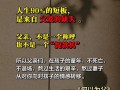 父爱是一种力量