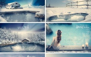 一场意外的雪，一段特殊的旅程（一场意外的雪，一段特殊的旅程）