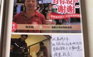 珍贵的表扬（一个老人和他的夙愿）