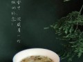 喝一杯清茶，遇见彼岸（从喜欢到相爱的故事）