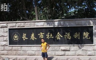 与宋的相遇（一个机缘巧合，启发生命的奇妙相遇）