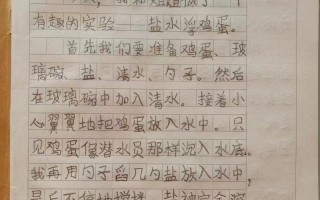 盐水浮蛋（南北朝时期的爱情与背叛）