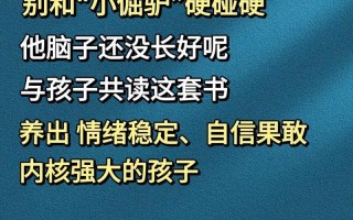 成长不烦恼（以自己为师，发现自我，走出困境）