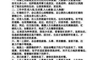 友谊之光（温暖心灵，感恩有你）