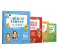 爱护自己的梦想（从小小的梦想到大大的成就）