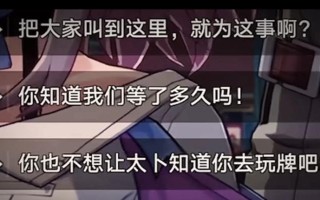 春节进行时（疫情下的春节生活）