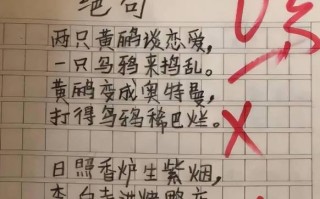 化古为新（诗意盛宴）