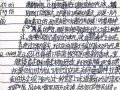 我的童年往事：难忘的游戏时光