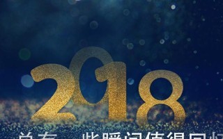 美丽瞬间（一位女孩子的成长故事）