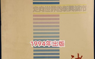 黄金屋（一个人的孤独与财富）