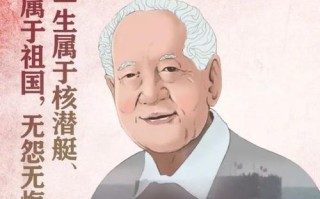 祖国屹立世界之巅（一个勇往直前的故事）