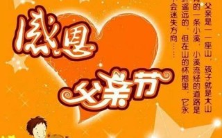 感恩父亲（从一个逆境中，看父亲的爱与支持）