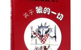 完美无缺（追求完美的故事）