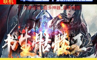 激情的火焰（青春岁月里的爱与挑战）