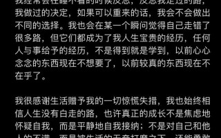 井底之蛙（成功需要更广阔的视野）