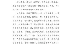 遇见彩虹般的人生（遇见彩虹般的人生）
