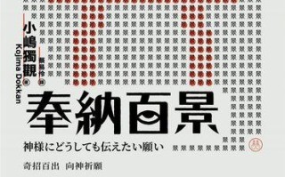 年味浓郁的小村庄(年味浓郁的小村庄) 年味浓郁的小村庄(年味浓郁的小村庄)