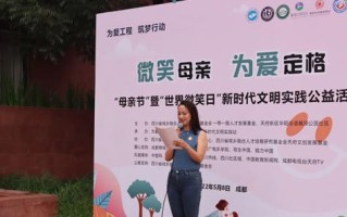 微笑创造幸福（一个微笑拯救了一个家庭）