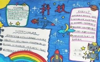 科技节的魅力（探索科技世界的奇妙之旅）