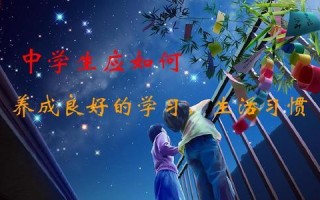 成长之路（我的学习生涯）