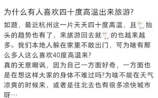 追逐天堂的脚步（我在哪里找到了我追寻的一切）
