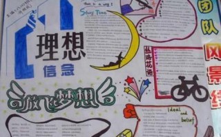 追寻理想，不放弃奋斗（一个小人物的奋斗故事）