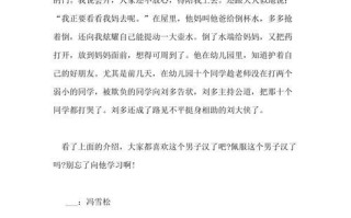 缘起有你（那些年的美好）