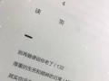 指明灯的引导（带你走向光明）